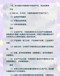 自然经济
