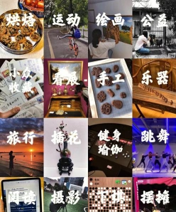 培养