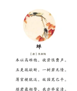 唐代诗人