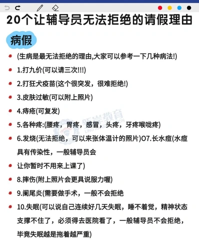 学生