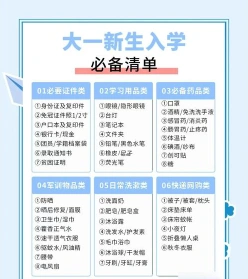 毯子