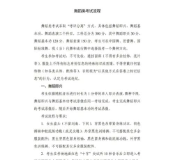 一定要