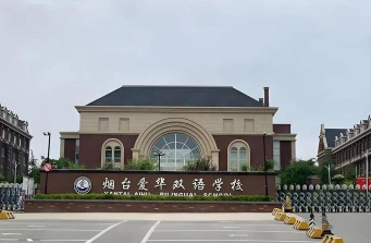 机构