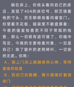 矛盾