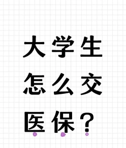 大学生