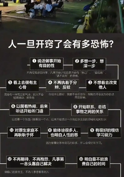 能力