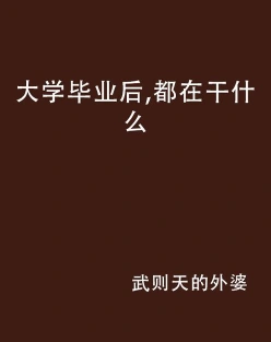 参与