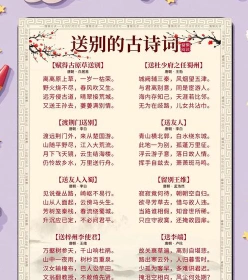 友情