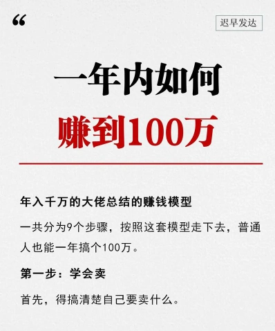 金融学专业