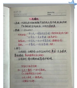 材料