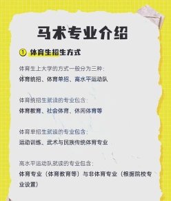 信息