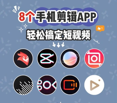 提供