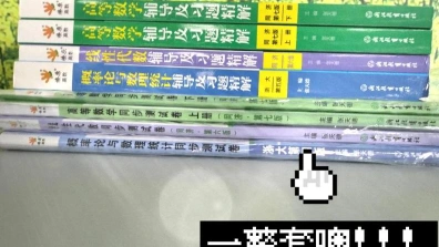数学教育