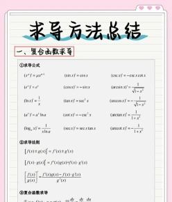 函数