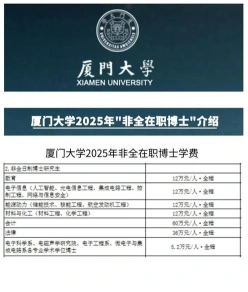就业