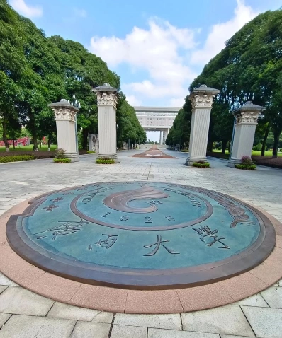 封闭