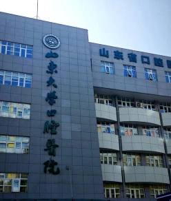 学院