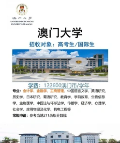 奖学金