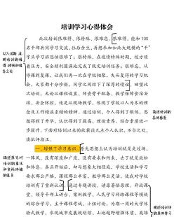 创新方案
