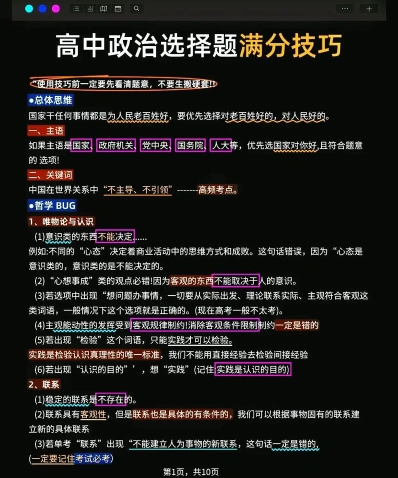 复习