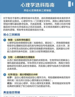 生物