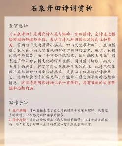 儿童散学