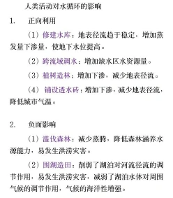 增加