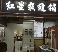 西安