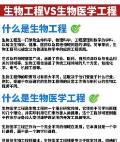 科学