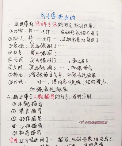 答题