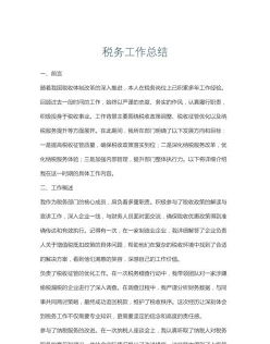 培训