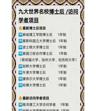 博士