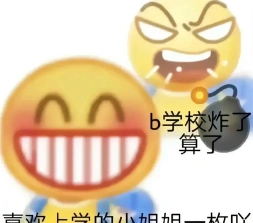 专业课
