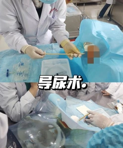 工作