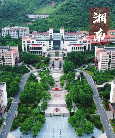 位于