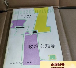 心理学专业