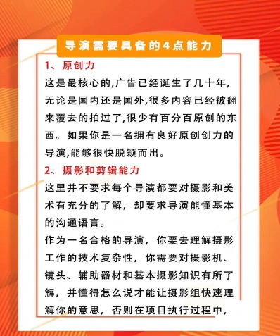 能力