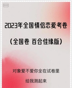 情感体验