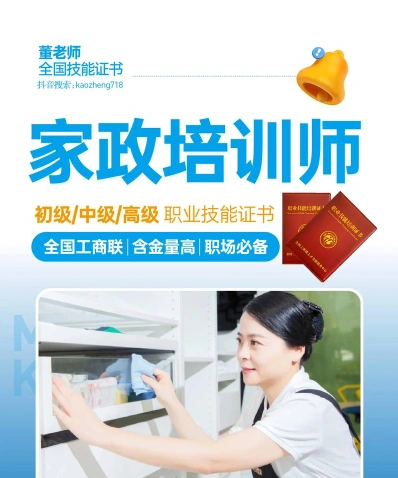 卫生常识