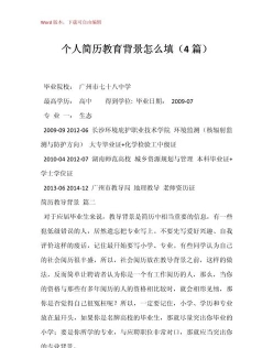 特色