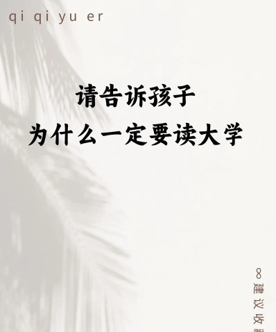 专业