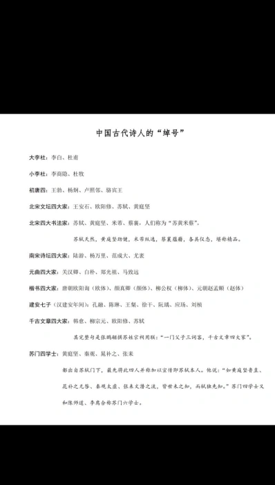 杜牧