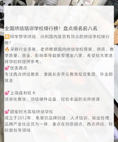 信息