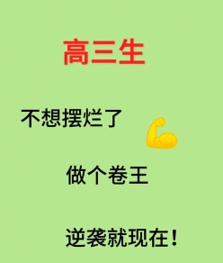 就会