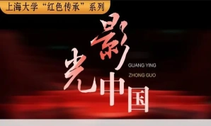 光影
