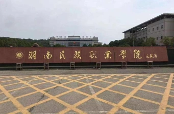 湖南凤凰城
