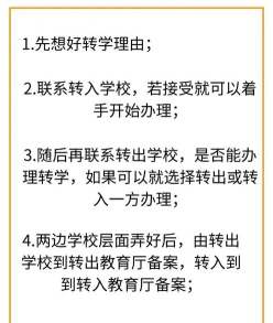 计划