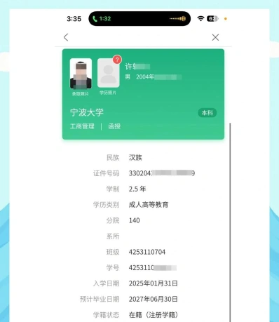 提供