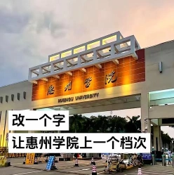 计划