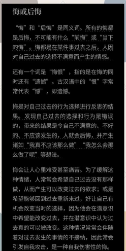 专业